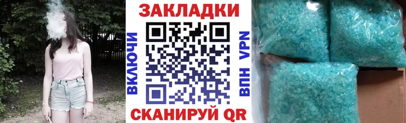 Где купить Луга МАРИХУАНА  А ПВП  гидра как войти  ГАШИШ  АМФЕТАМИН 