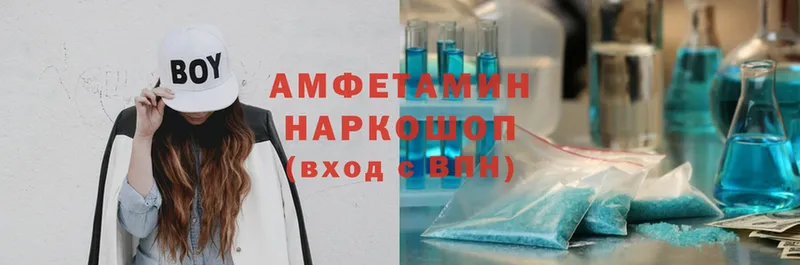 АМФ 98% Луга