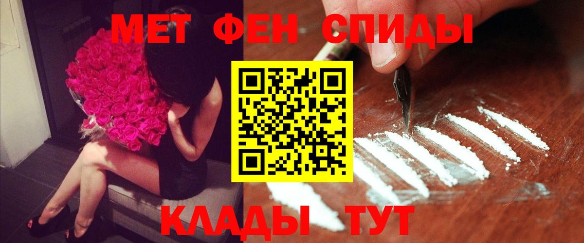 Амфетамин Premium  АМФ  Amphetamine  Вход с VPN  Луга 