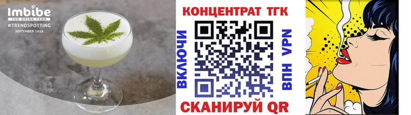 Печенье с ТГК марихуана  Луга 