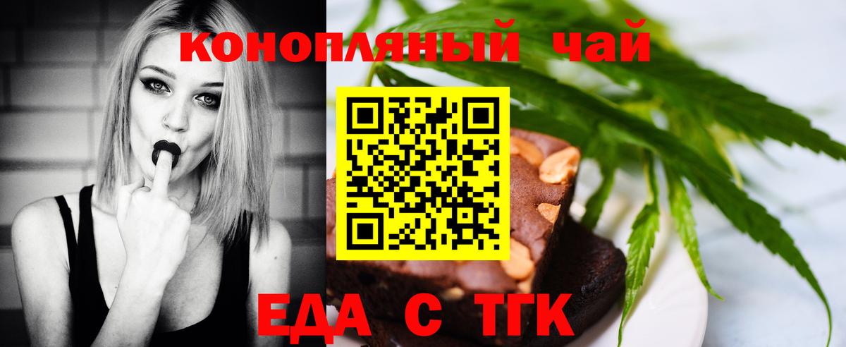 Canna-Cookies конопля  Вход с VPN  Луга 