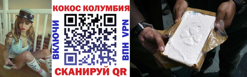 COCAIN 98%  наркота  Луга 