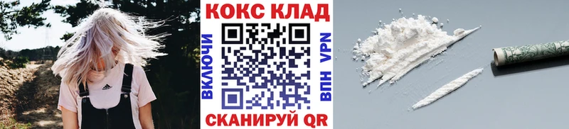 КОКАИН Эквадор Луга
