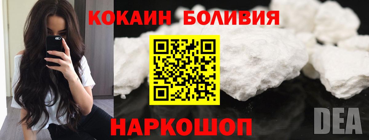 Луга  Cocaine FishScale  Вход с VPN 