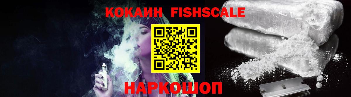 Cocaine VHQ Луга