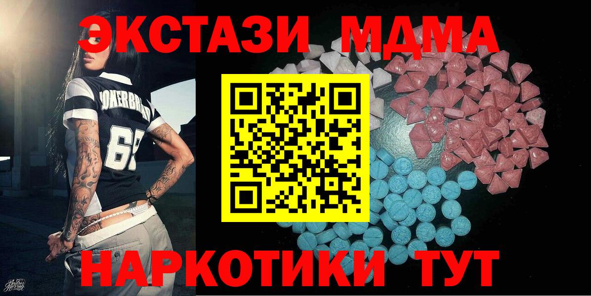 хочу   Вход с VPN  Ecstasy  Луга  Экстази Punisher  ЭКСТАЗИ MDMA 