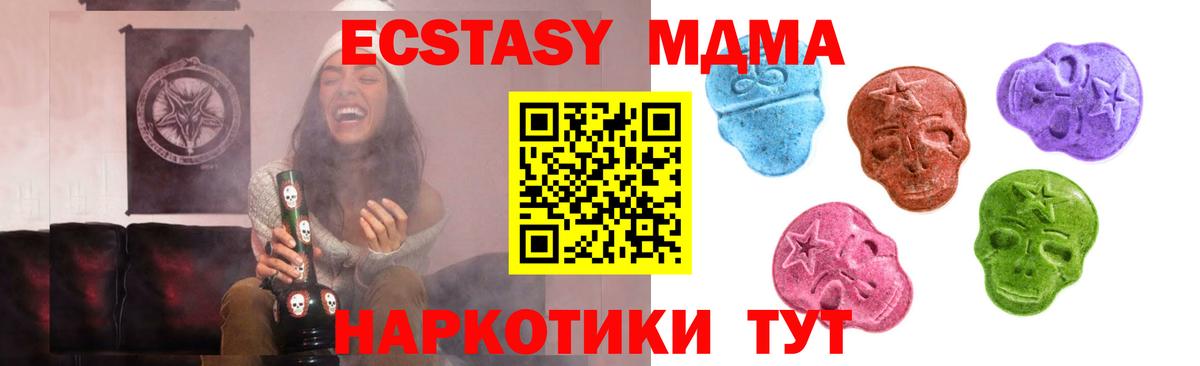 Как найти наркотики?  ГАШИШ  ГАШ  МЕФ   Луга  ЭКСТАЗИ  Меф  Вход с VPN 