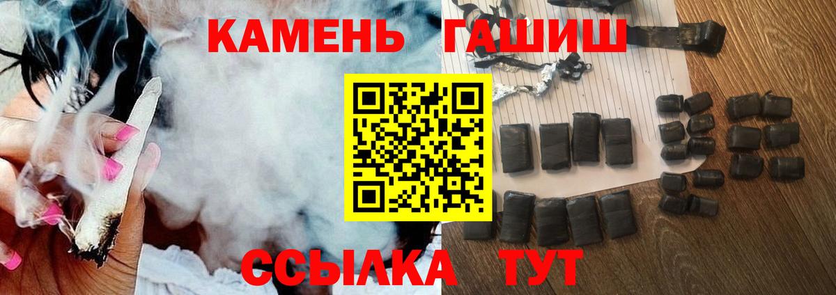 ГАШ Изолятор  ГАШ  ГАШ индика сатива  Луга  Вход с VPN 