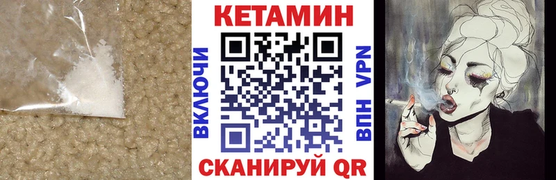 КЕТАМИН VHQ  blacksprut вход  Луга  магазин  наркотиков 