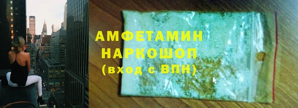 метадон Куйбышев