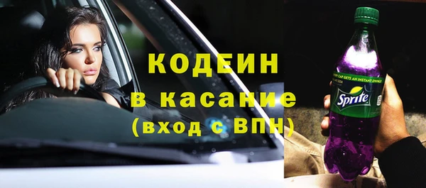 метадон Куйбышев