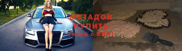 бошки Краснотурьинск