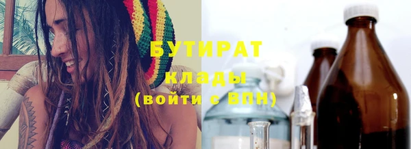 эйфоретик Лабытнанги