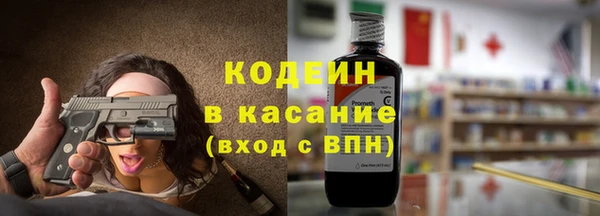метадон Куйбышев