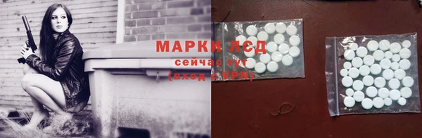 spice Коряжма