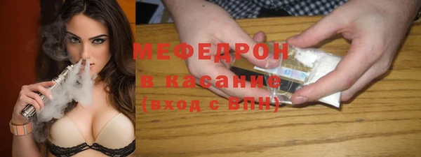 молекула духа Лагань