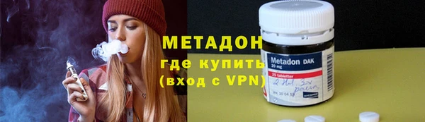 метадон Куйбышев