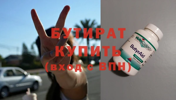 mdpv Кукмор