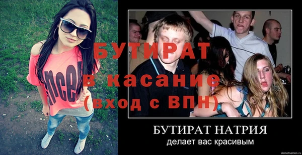 дистиллят марихуана Кулебаки