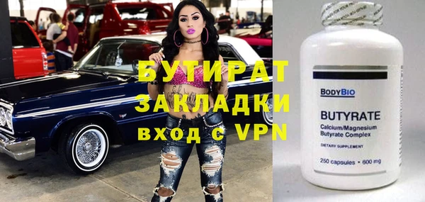 мяу мяу кристалл Краснослободск