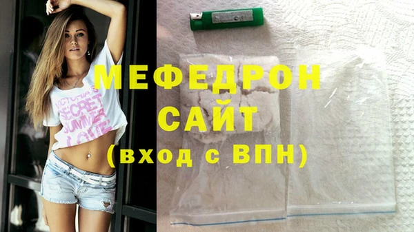 герыч Тобольск