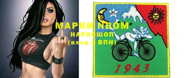 молекула духа Лагань
