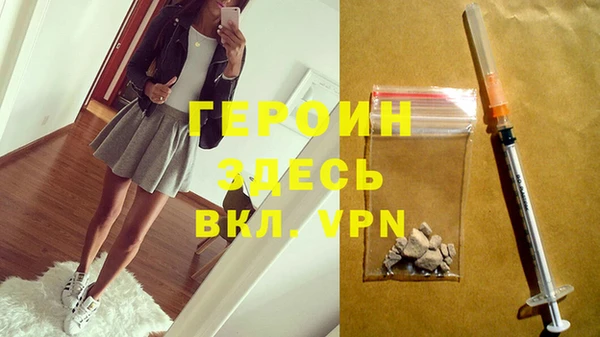 крисы Снежинск