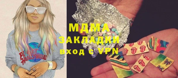 метадон Куйбышев
