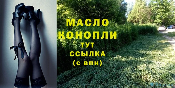 дистиллят марихуана Кулебаки