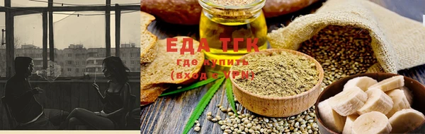 дистиллят марихуана Кулебаки