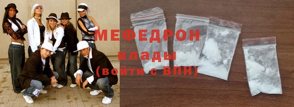 mdpv Кукмор