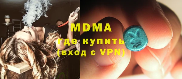 метадон Куйбышев