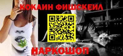 стафф Ипатово