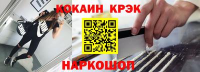гидра Изобильный
