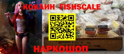 гидра Изобильный