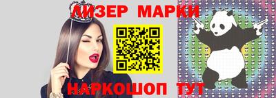 гидра Изобильный