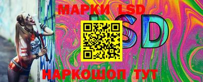 стафф Ипатово