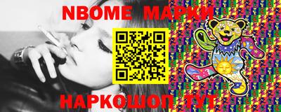 стафф Ипатово