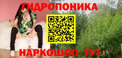 гидра Изобильный