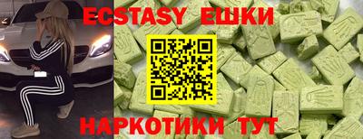 гидра Изобильный