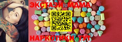 стафф Ипатово