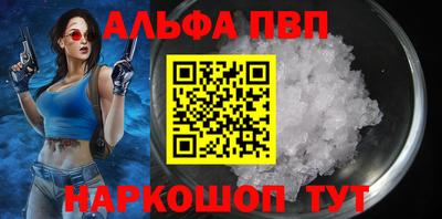 стафф Ипатово