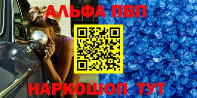 стафф Ипатово