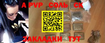 гидра Изобильный