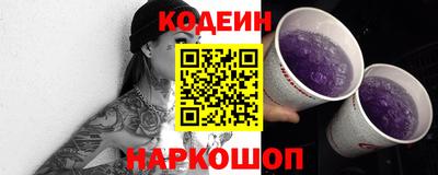 стафф Ипатово