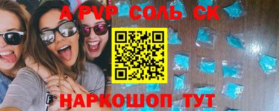 стафф Ипатово