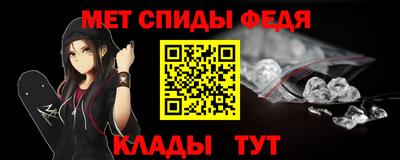 стафф Ипатово