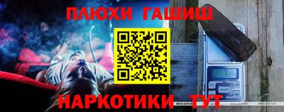 ГАЛЛЮЦИНОГЕННЫЕ ГРИБЫ Ирбит