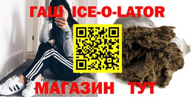 стафф Ипатово
