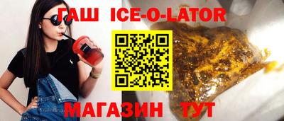 стафф Ипатово